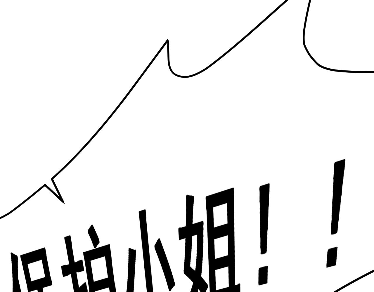 第159话 好消息20