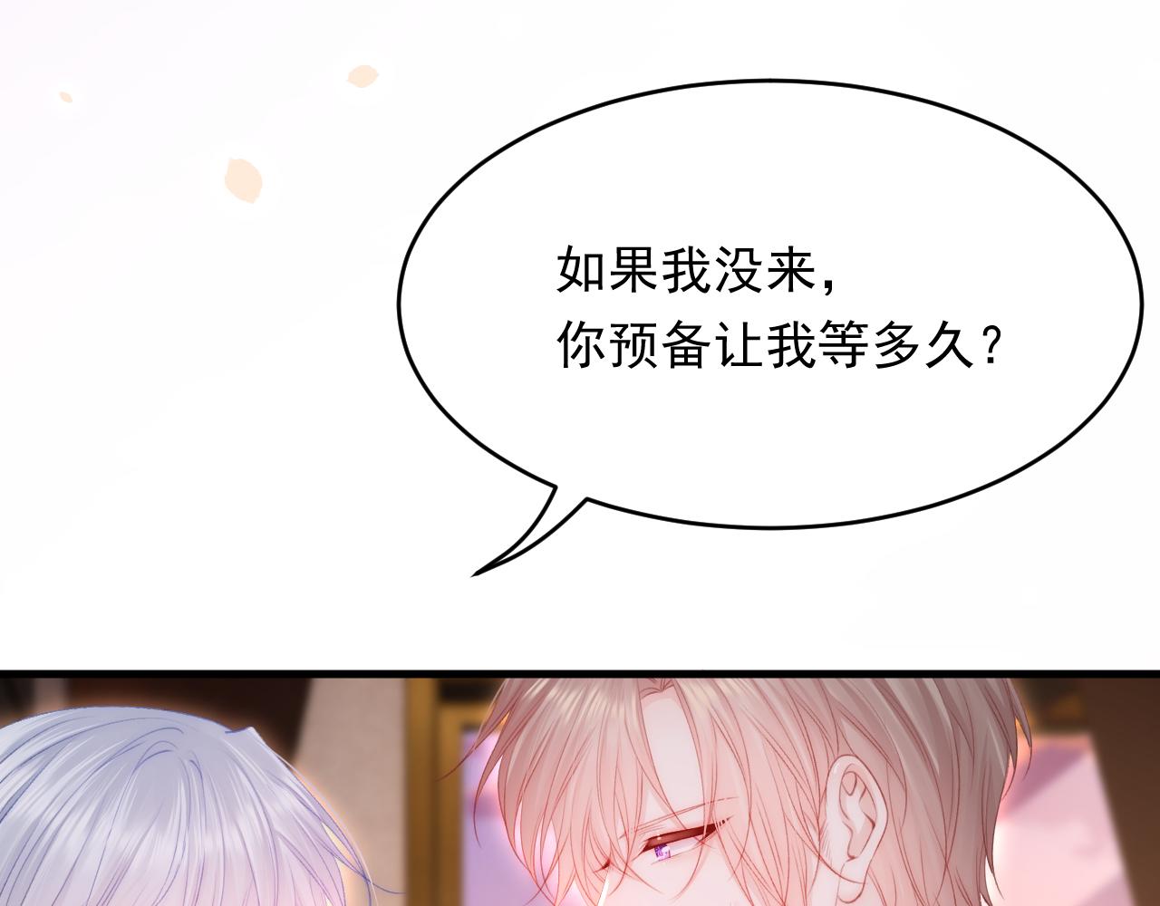 第174话 勇气64