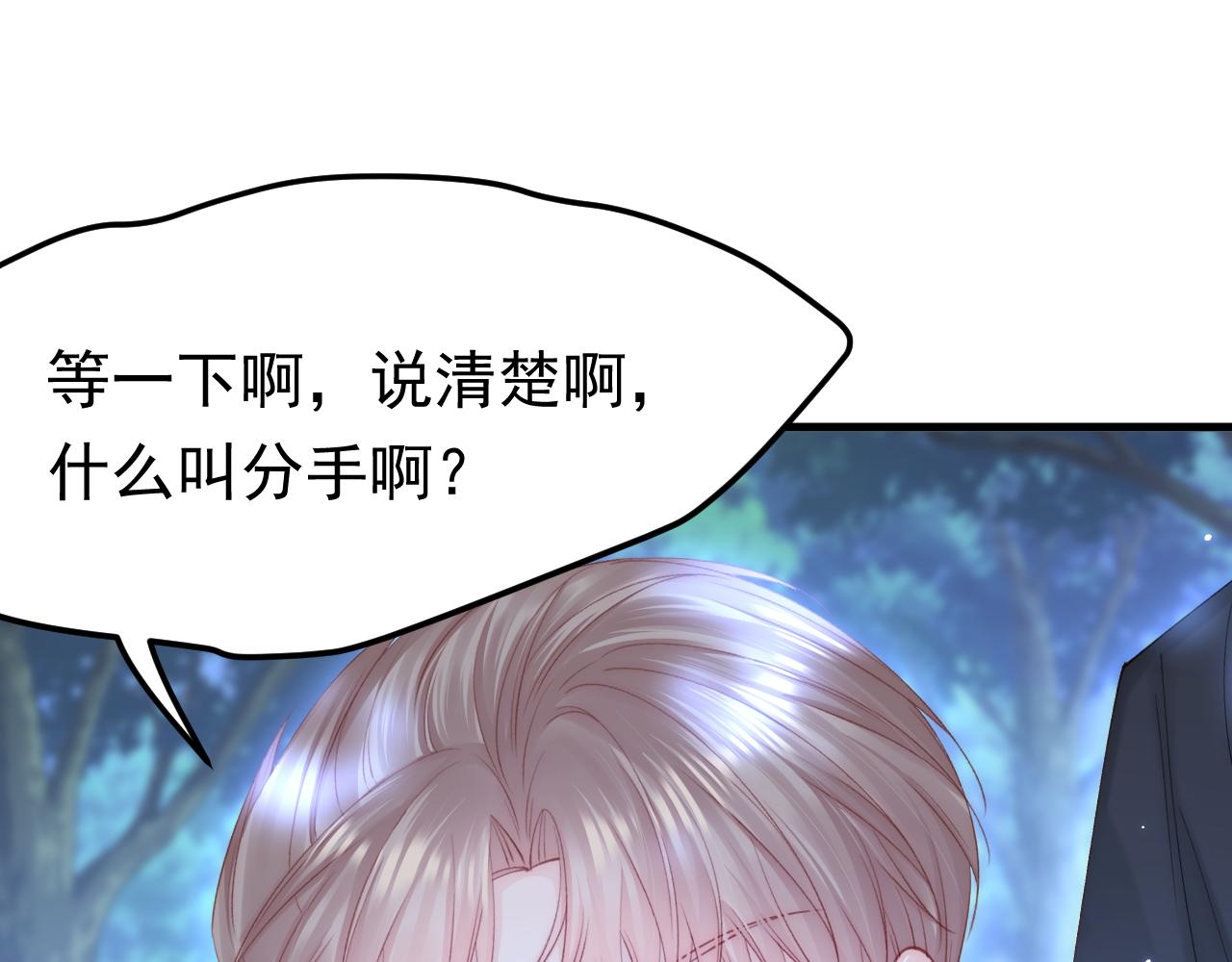 161话 不像我自己76
