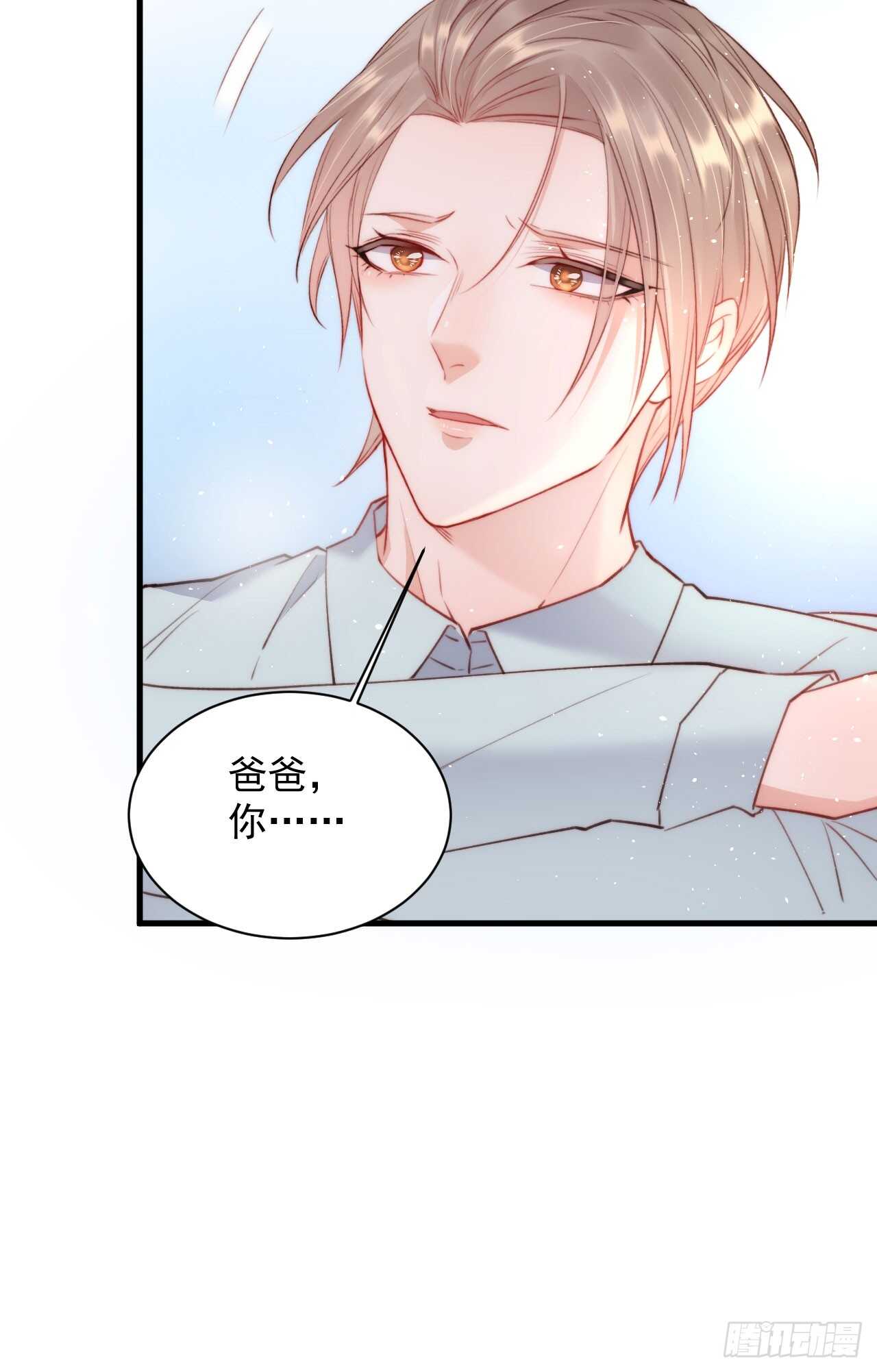 第23话 阿巴阿巴17