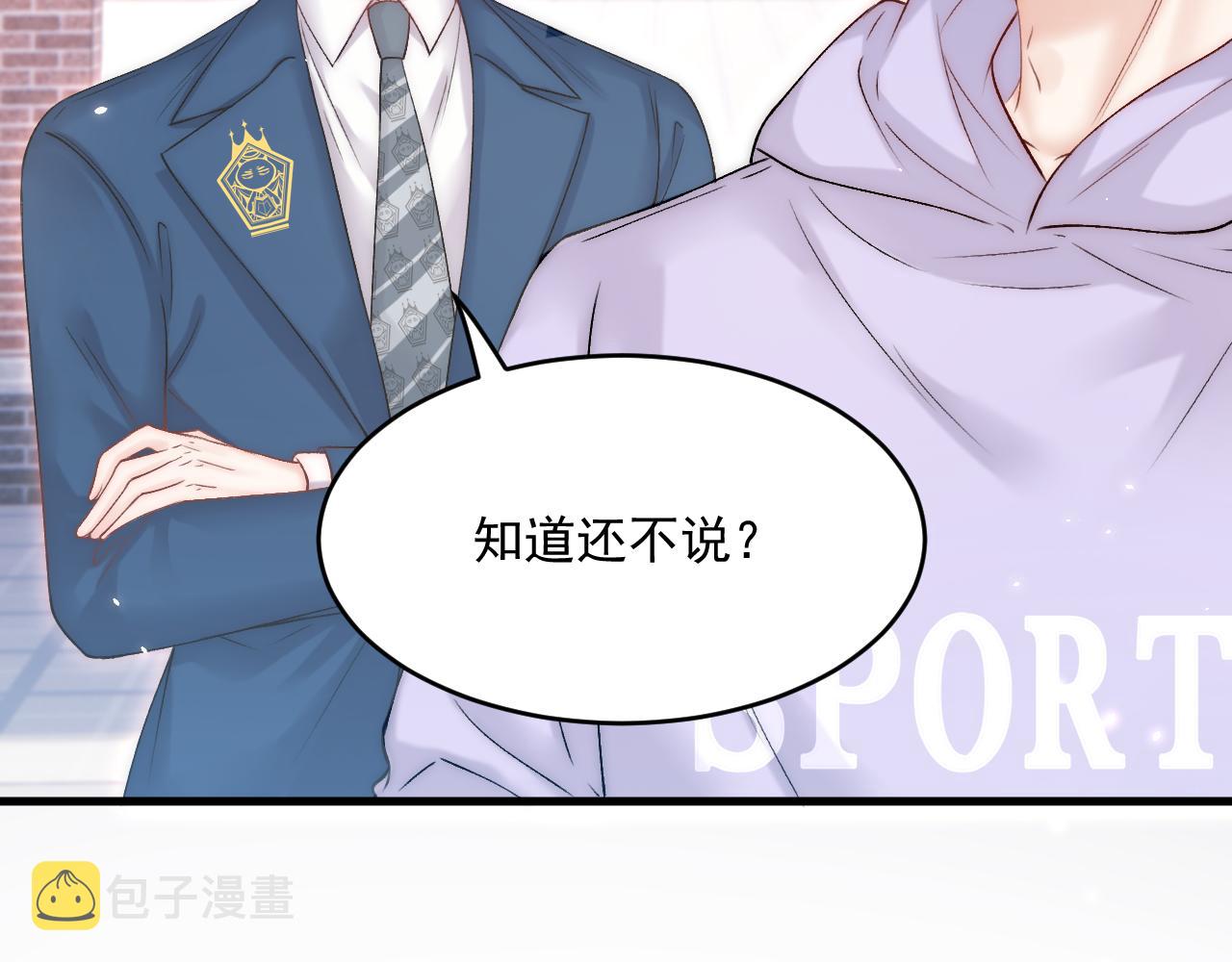 第189话 玩具66