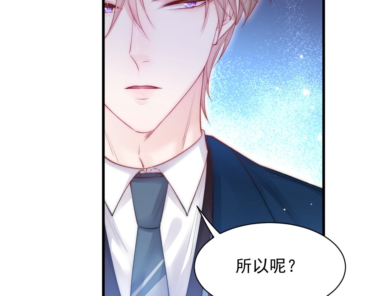第115话 谁干的？76