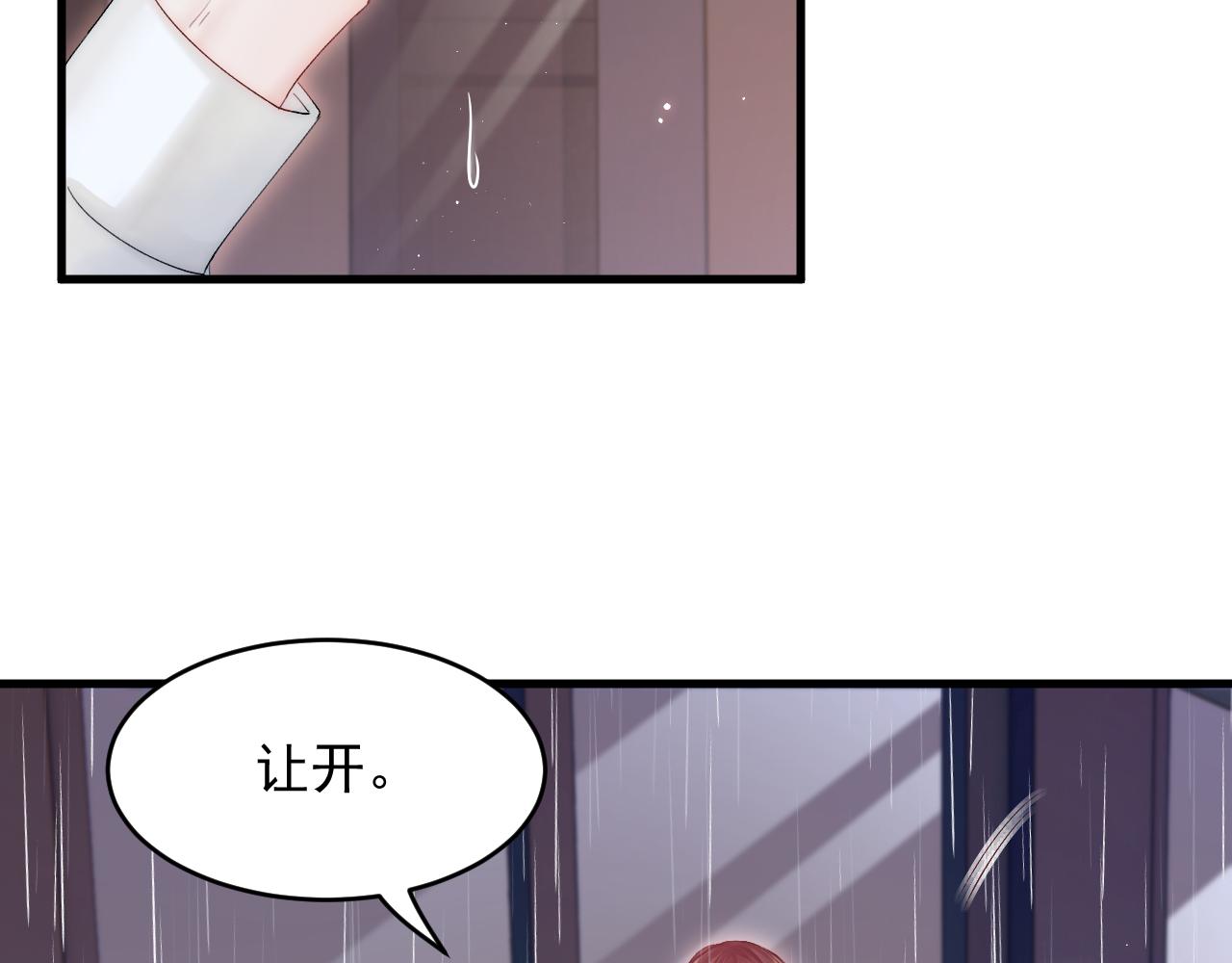 第130话 他的选择（中）9
