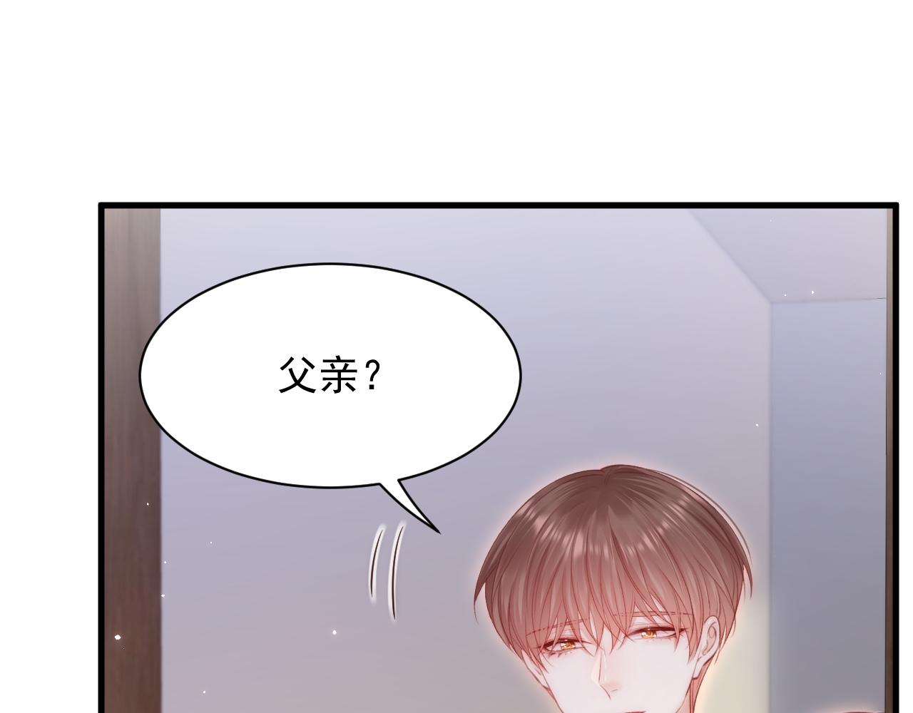 第109话 恋情暴露13
