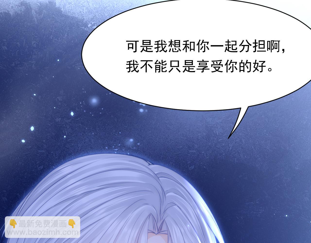 第114话 二爷的心事46