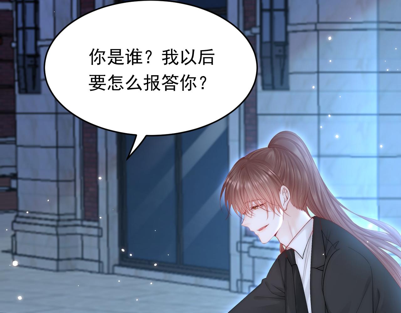 第139话 带他回家50