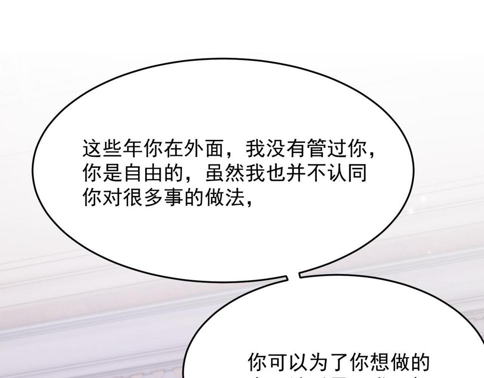 第195话 各自出发69