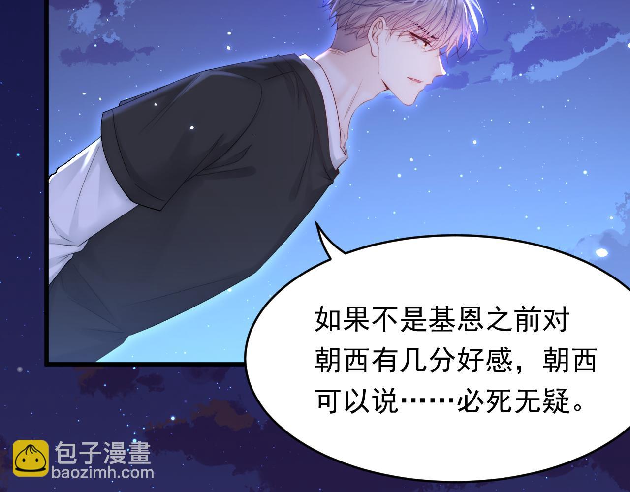 第135话 次序与时间25