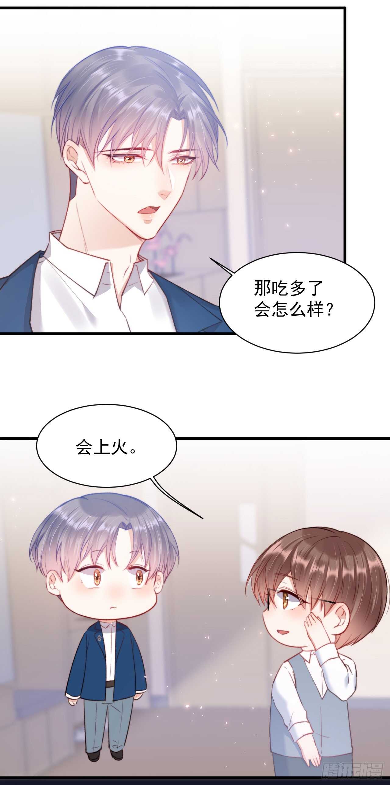 第24话 甜甜的24