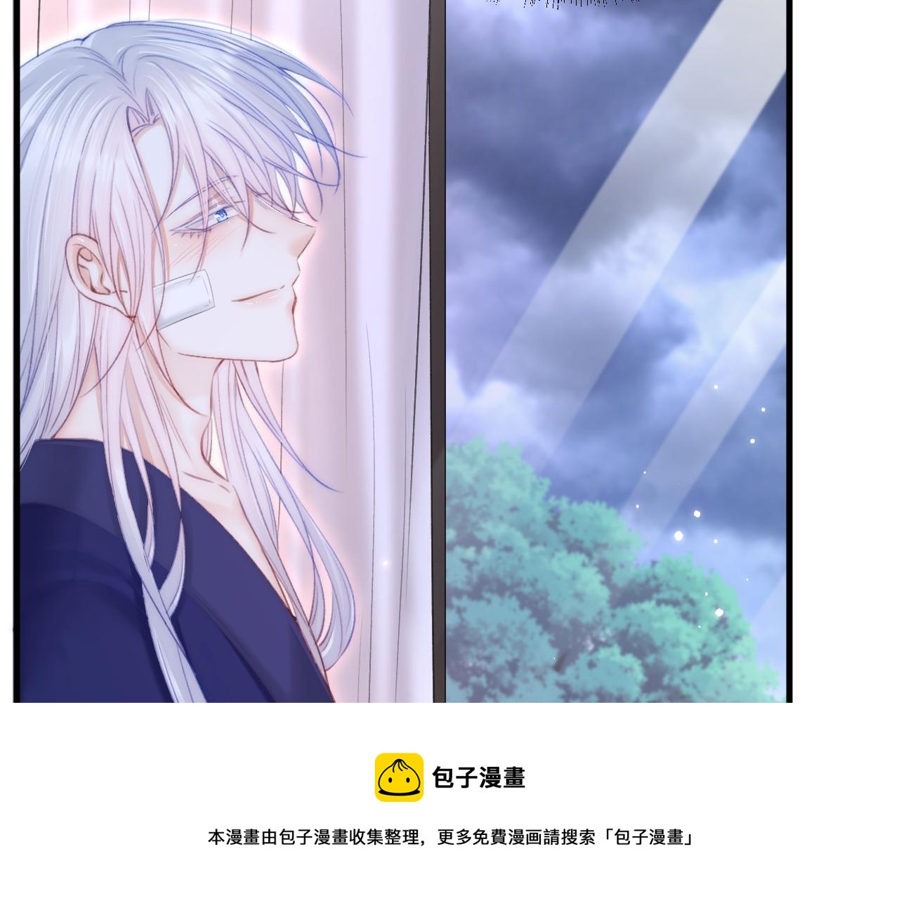 第142话 又咬我90