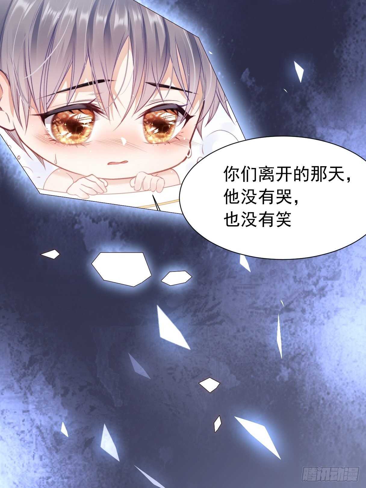 第47话 我要他34
