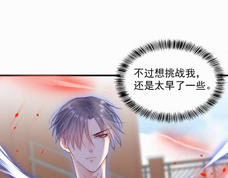 第11话 不顾一切42