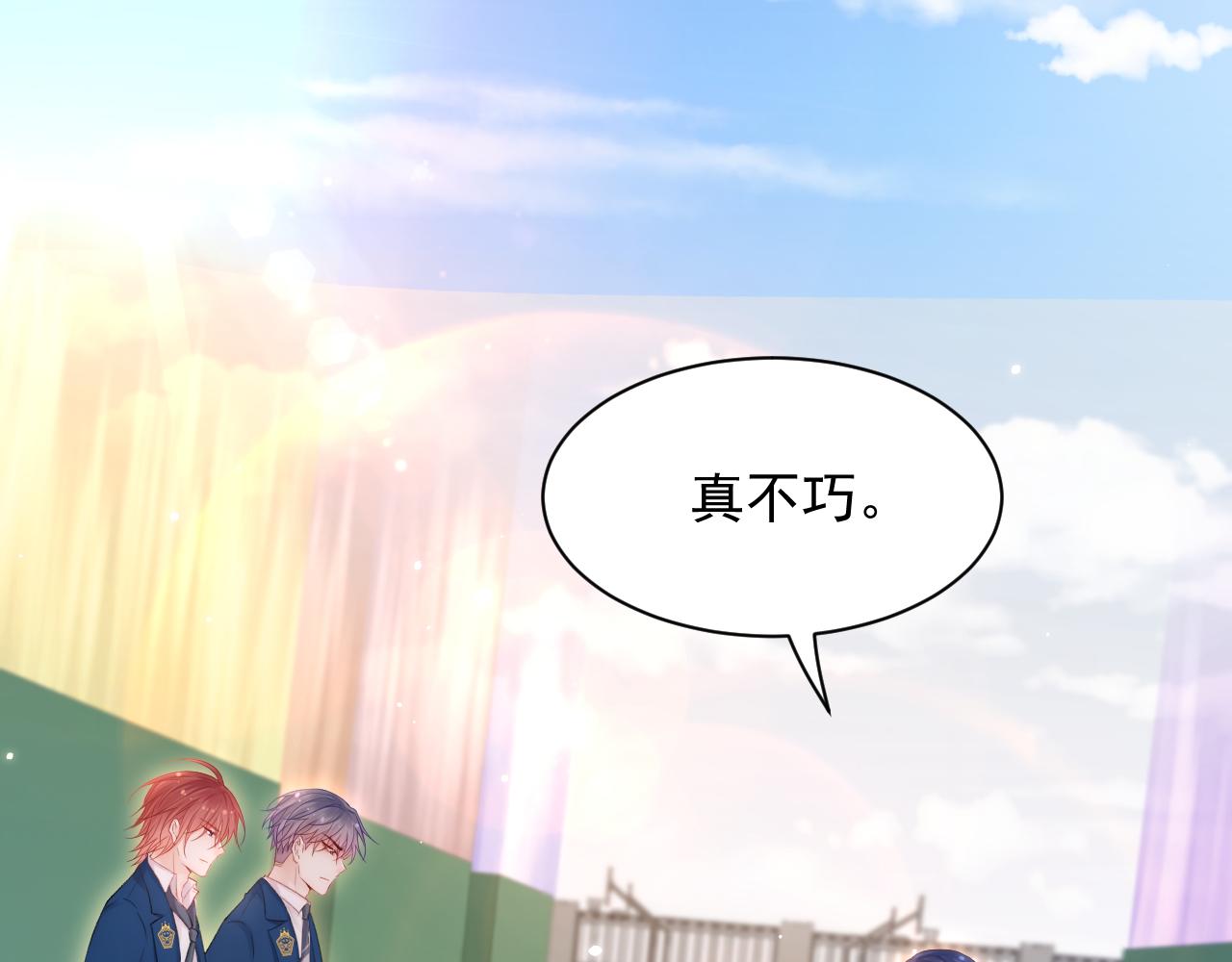 第119话 半决赛64