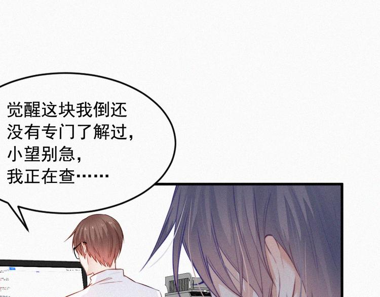 第4话 记录首次飞行7