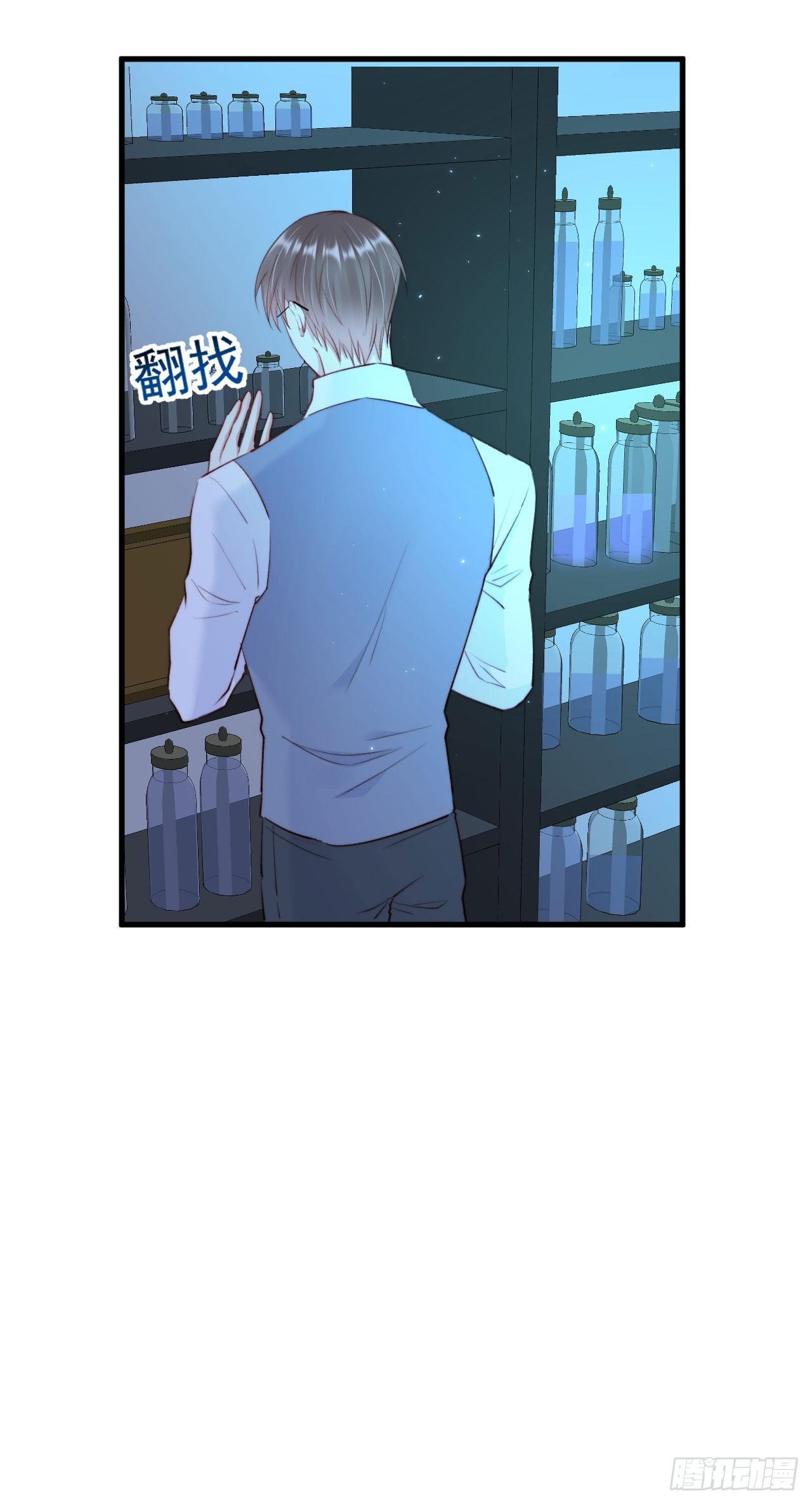 第21话 让我来吧13