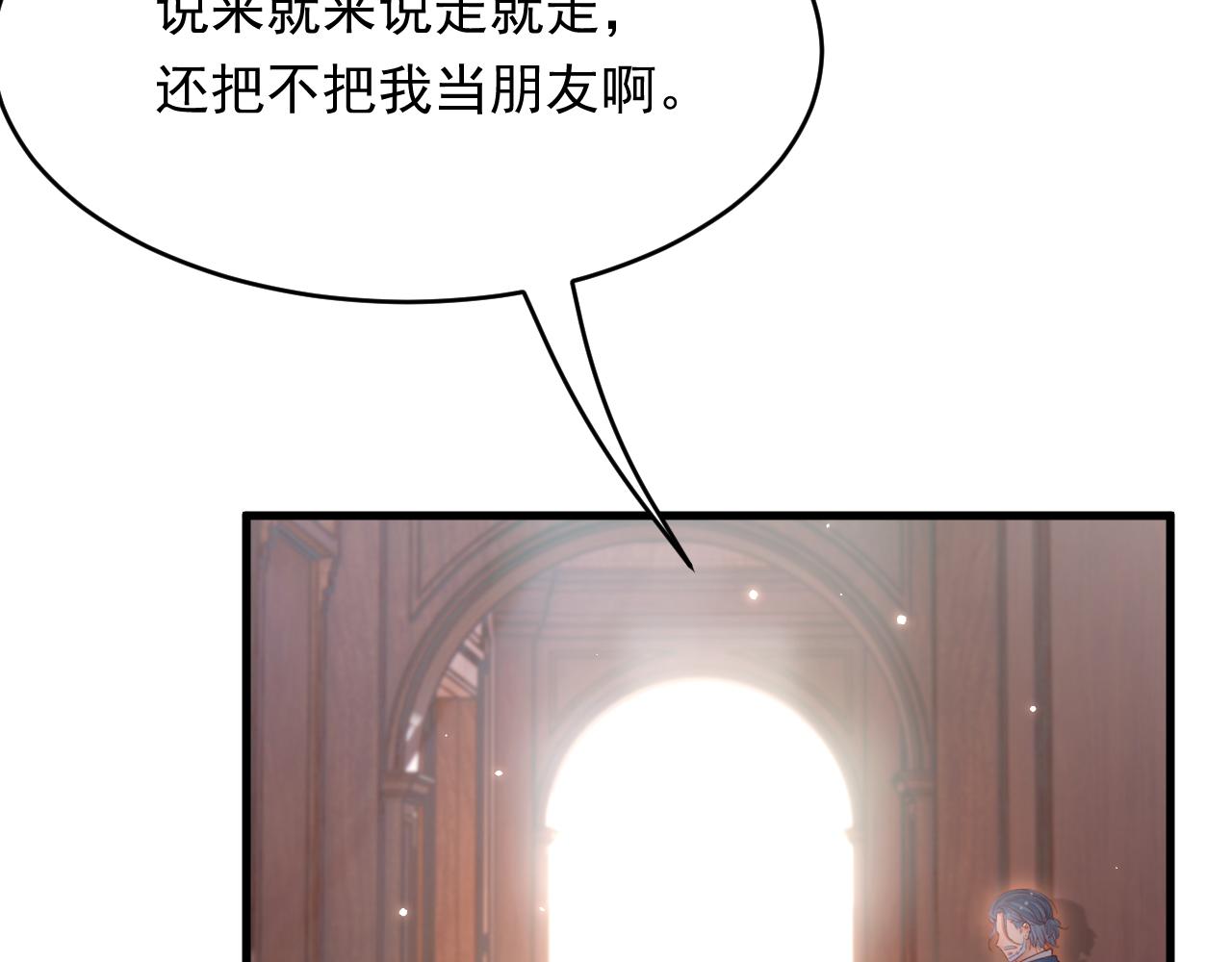 第143话 15杯焦糖玛奇朵65