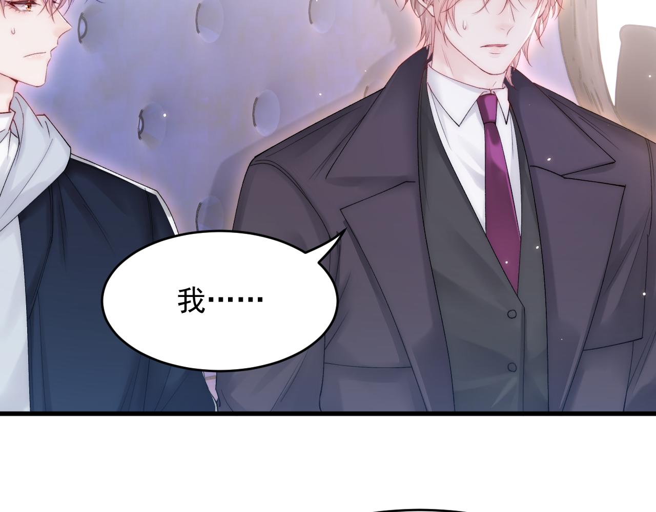 第143话 15杯焦糖玛奇朵51