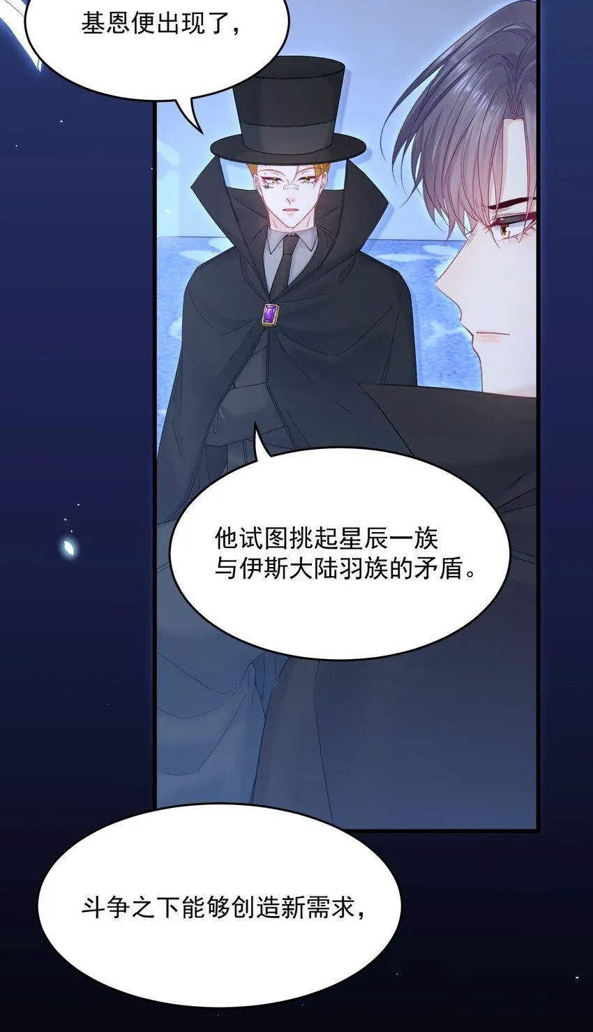 218话 最终章倒计时（五）28