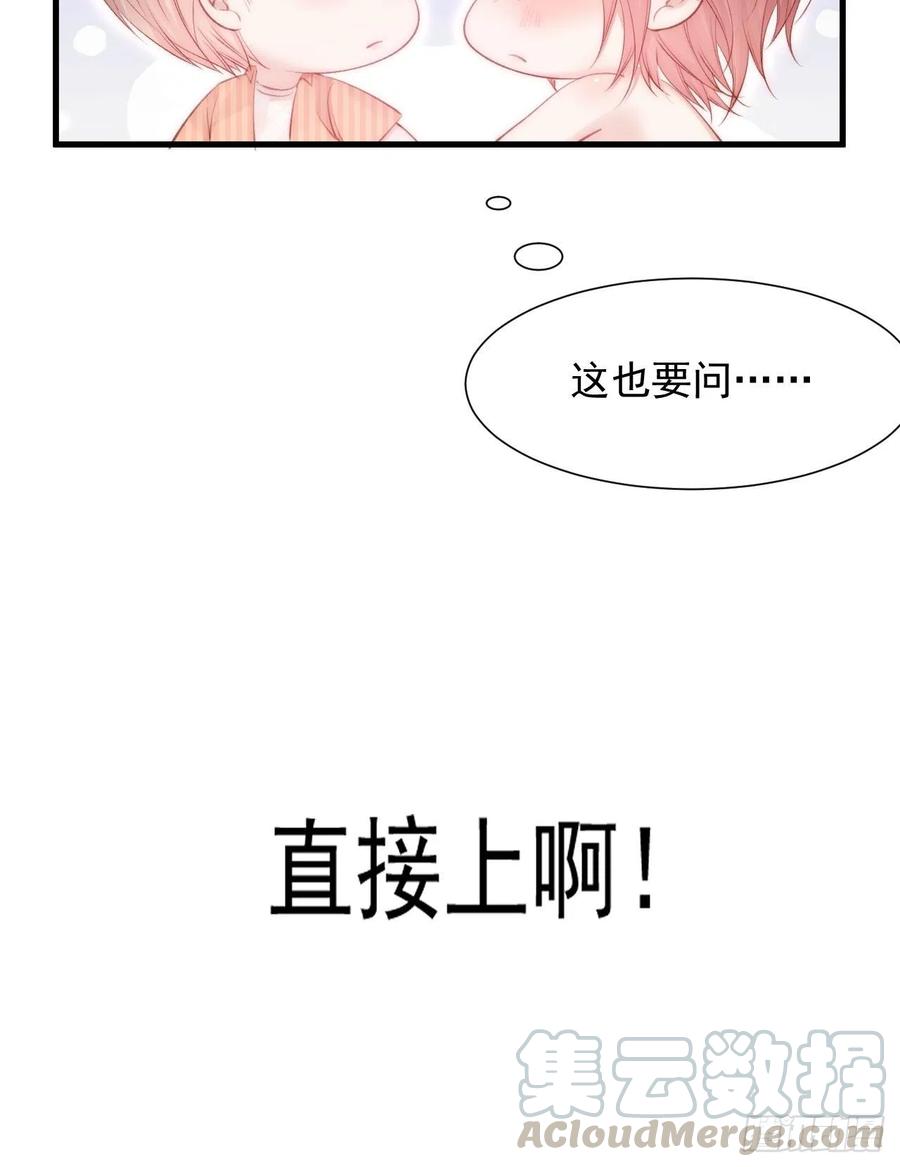 第98话 可以吗36