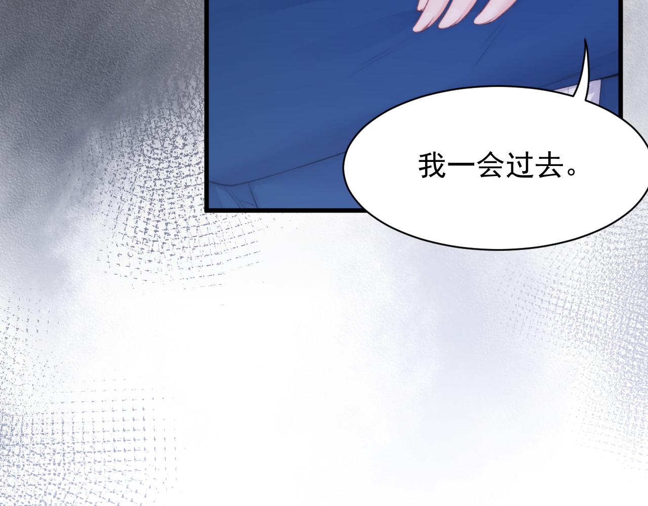 第105话 男孩11