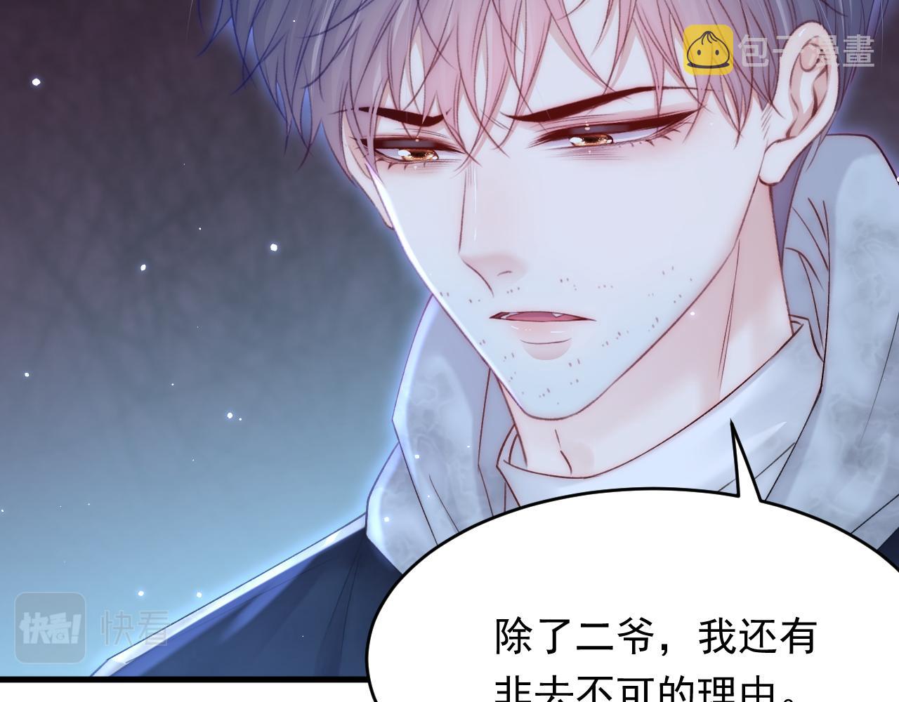 第146话 神兔族与白奴（上）54