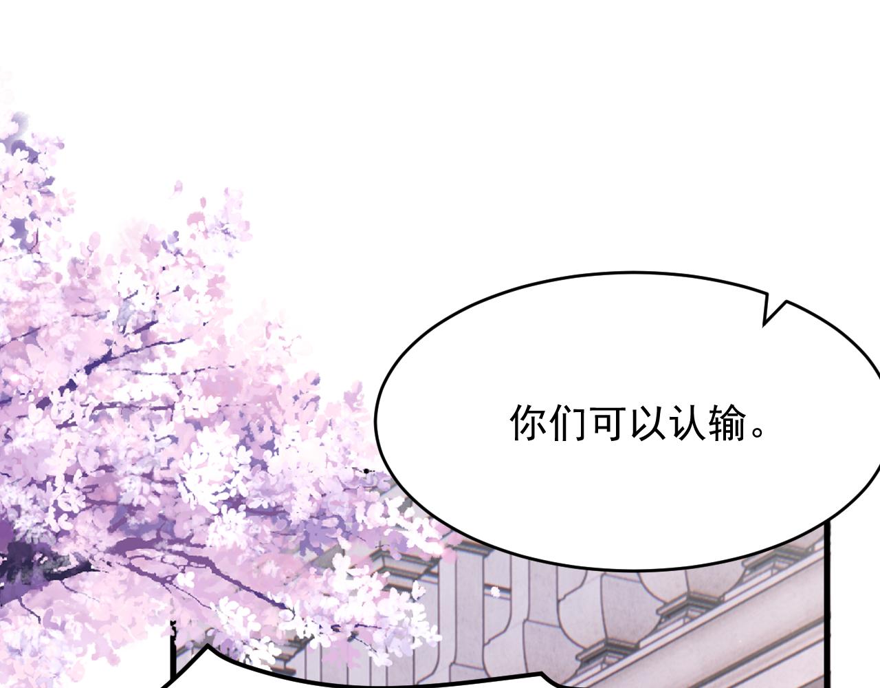 第164话 我没有生气呀77