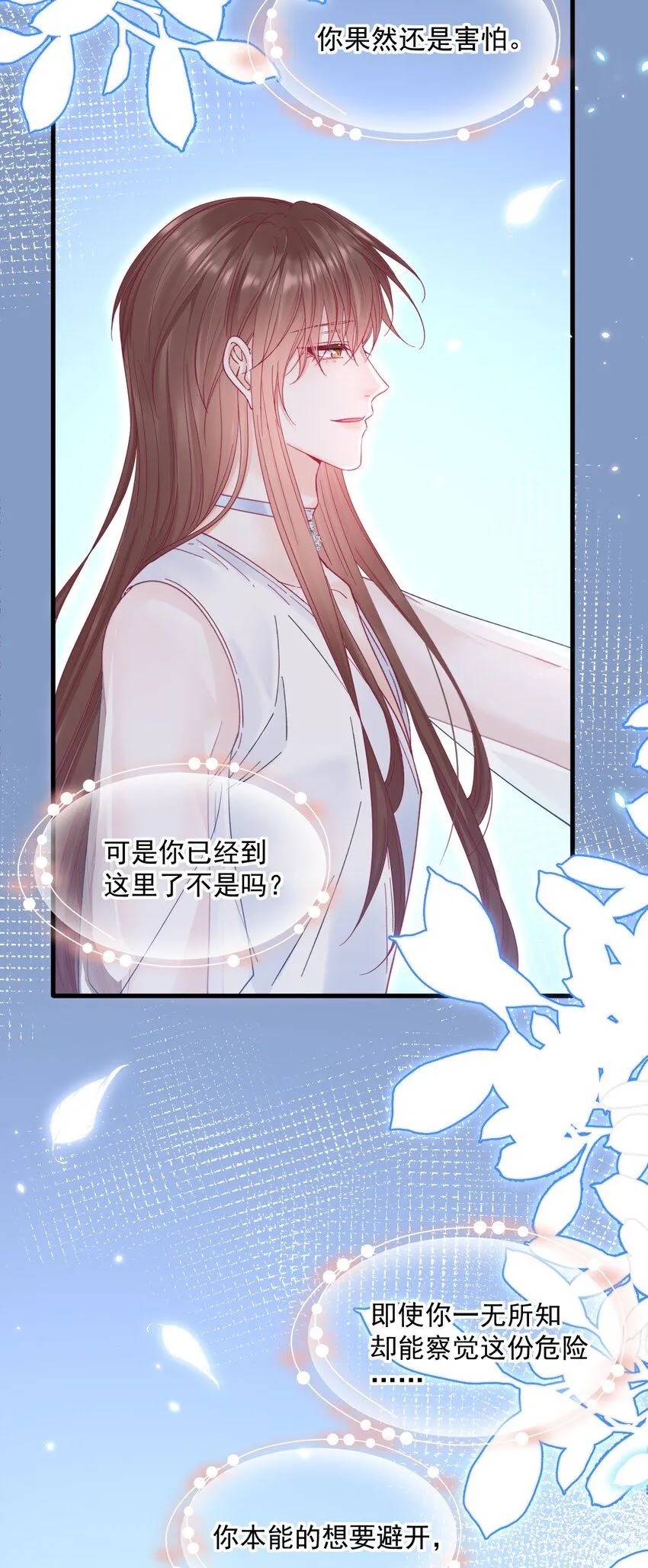 212话 连灵魂都老去（二）7