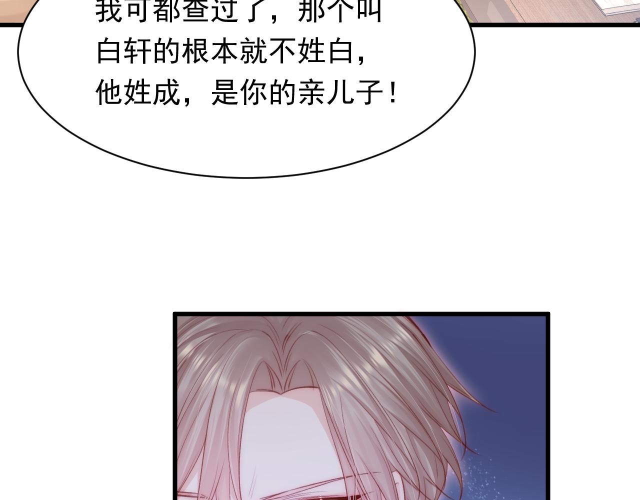 第115话 谁干的？75