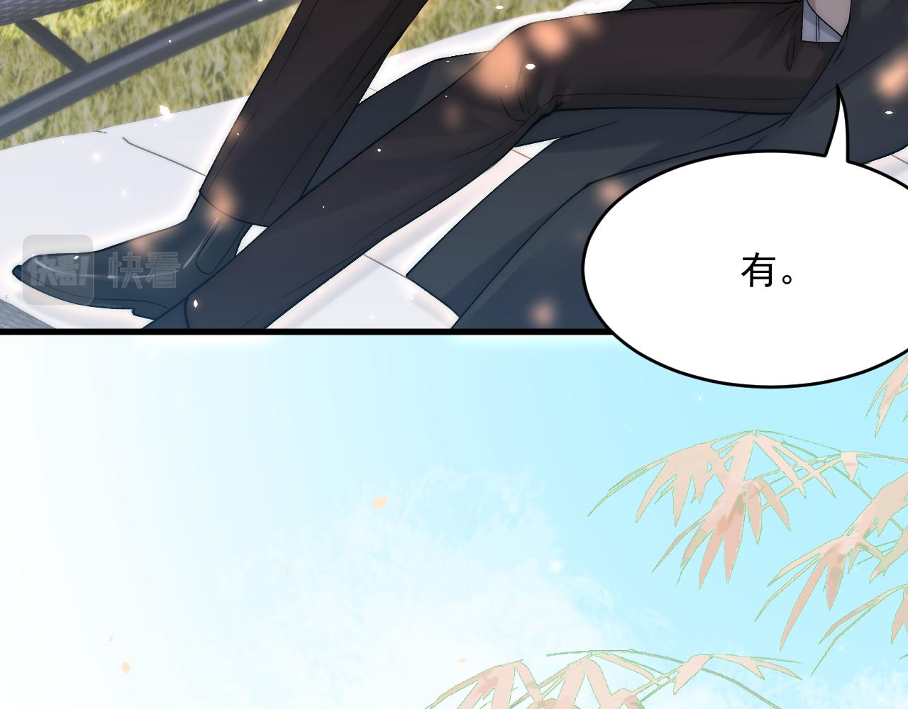 第187话 熟悉的声音37