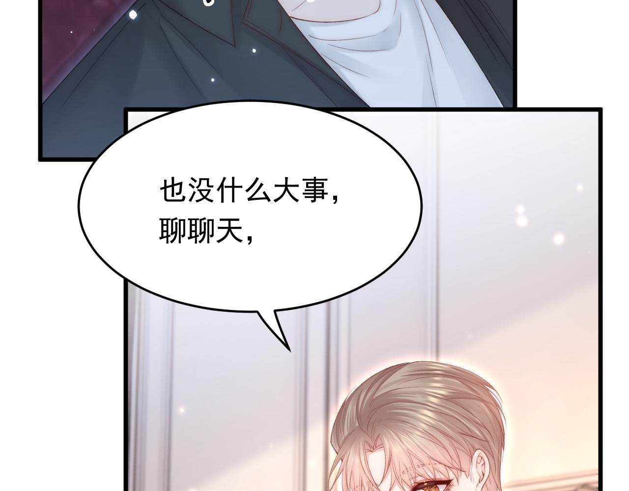 第151话 徐弯弯之死24