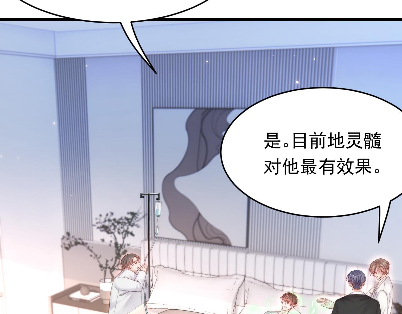 第141话 都会好起来76
