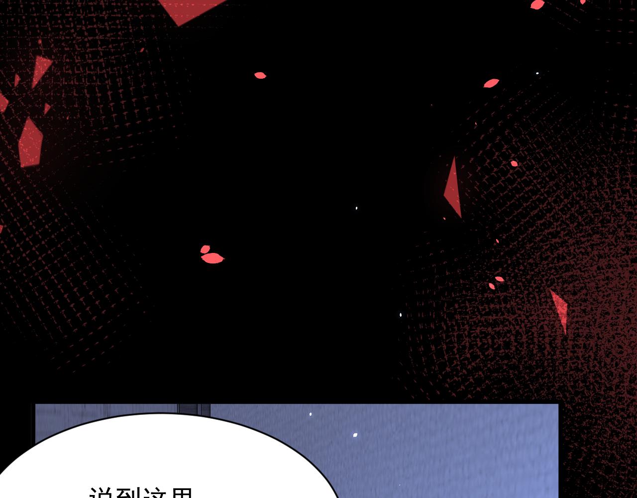 第177话 因为我爱你67