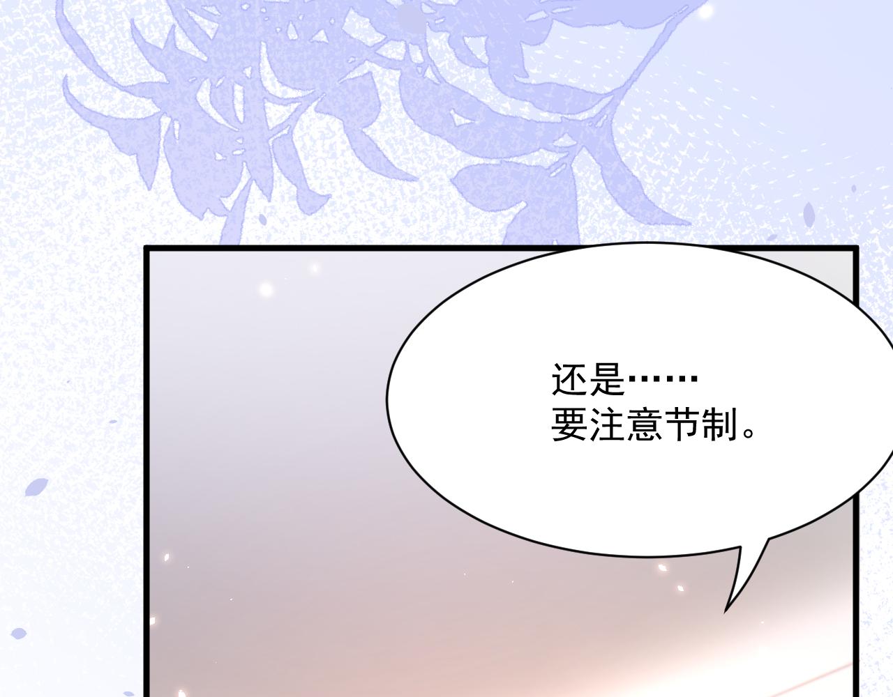 第181话 互相伤害吧55