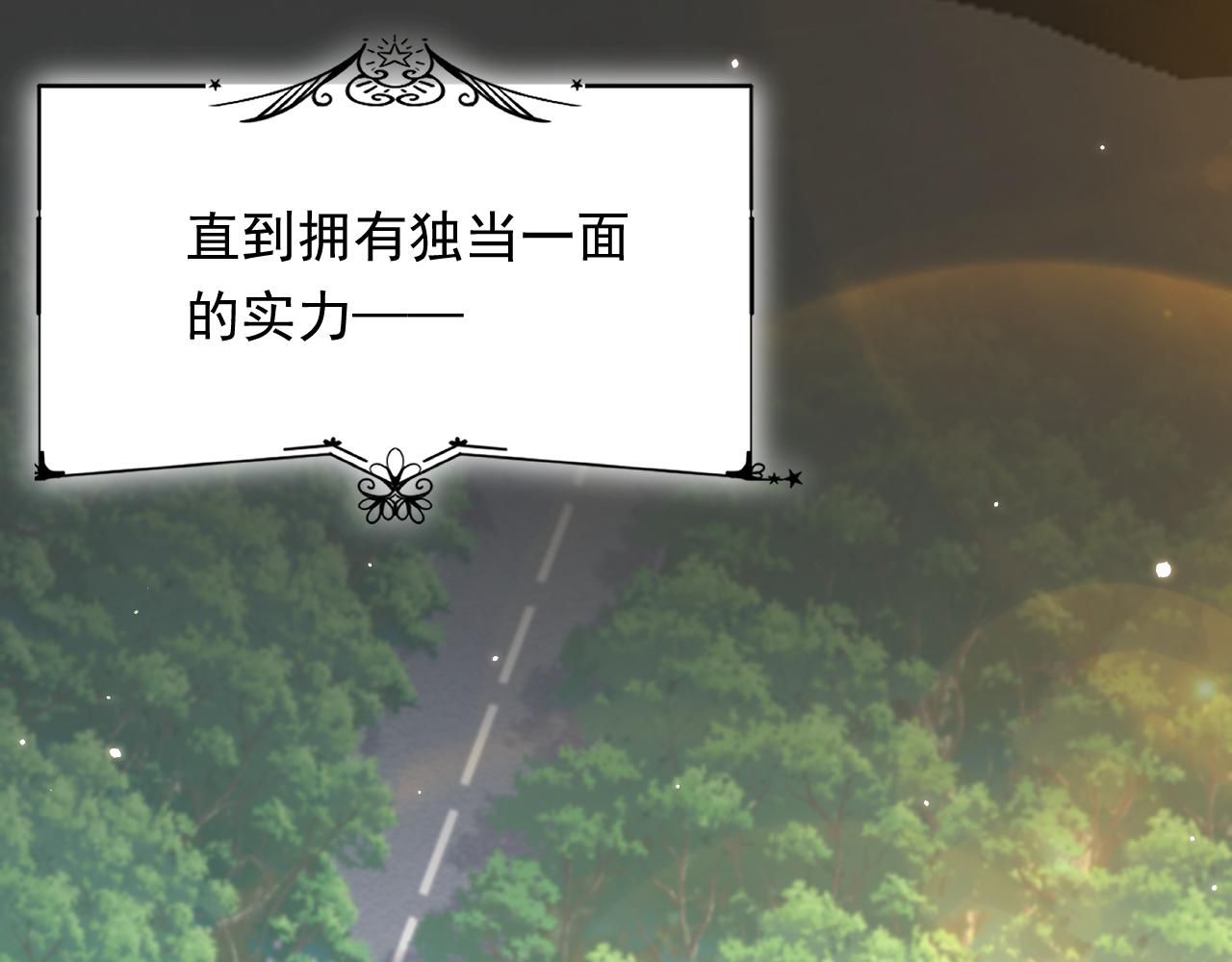第149话 为爱奔赴远方139