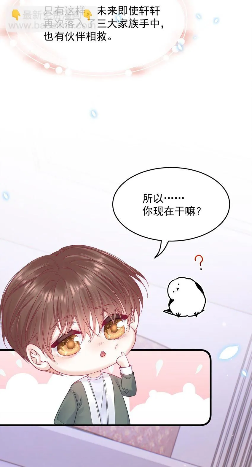 212话 连灵魂都老去（二）34