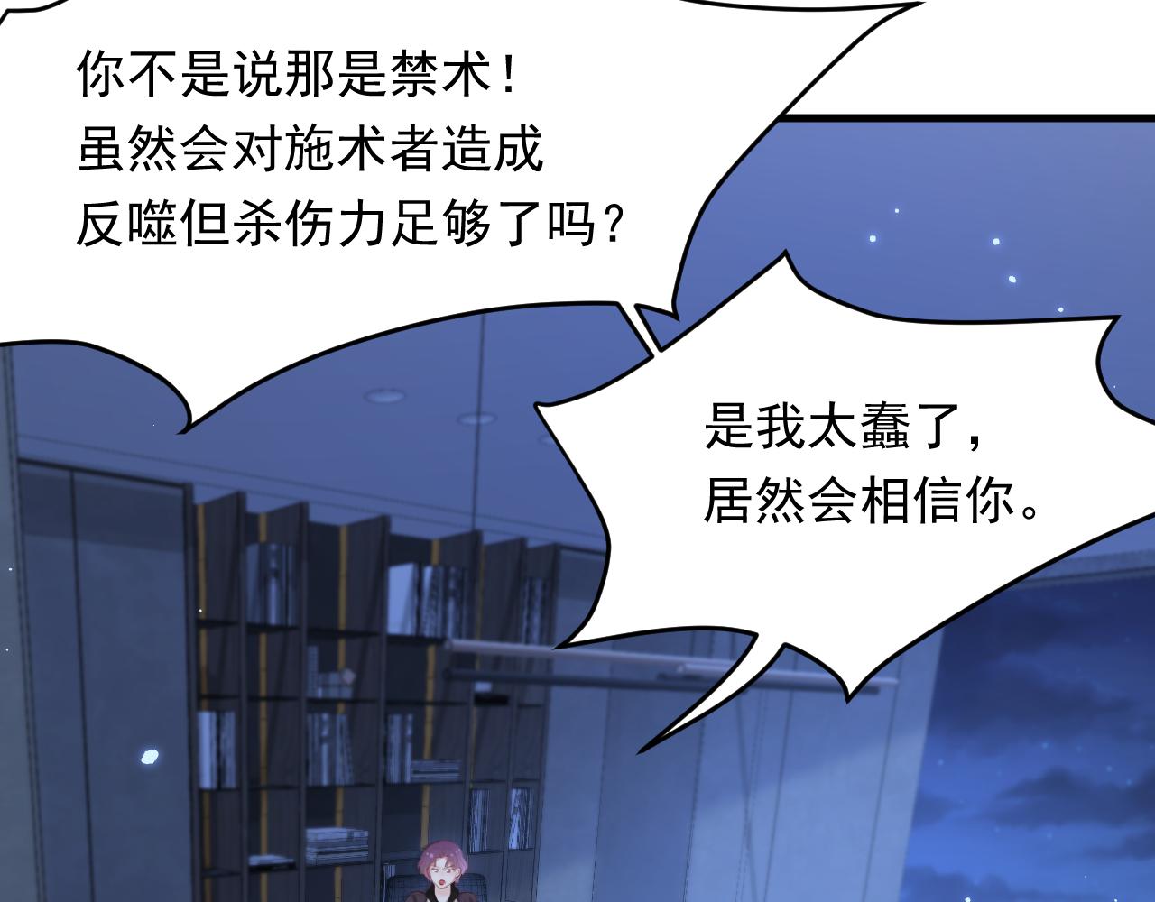 123话 曾经有个小孩9
