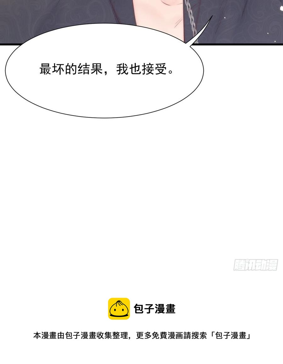 第94话 发现盲点67