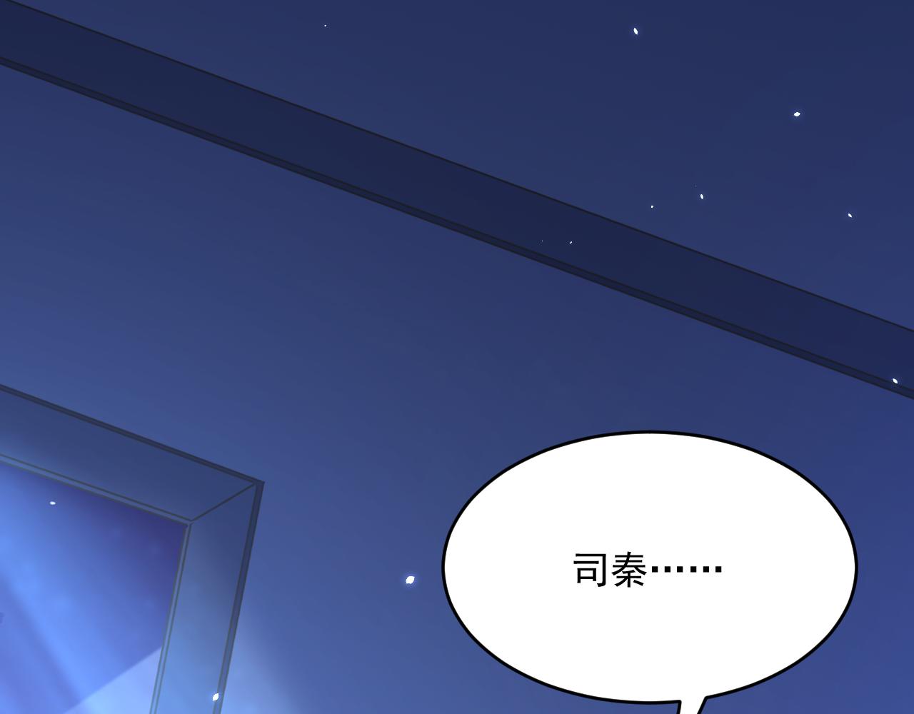 第188话 深入骨血103