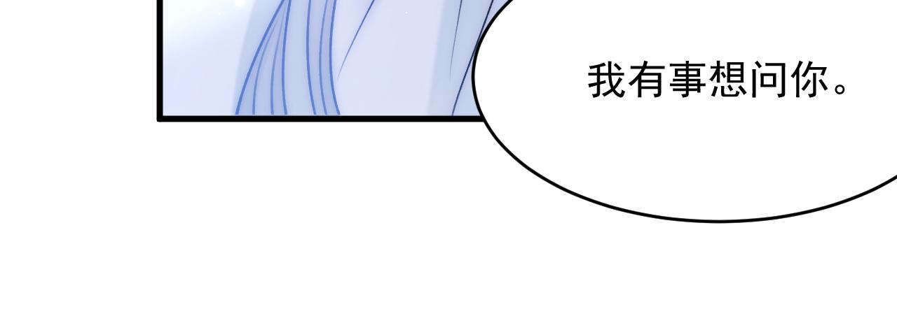 第145话 不应再隐瞒67