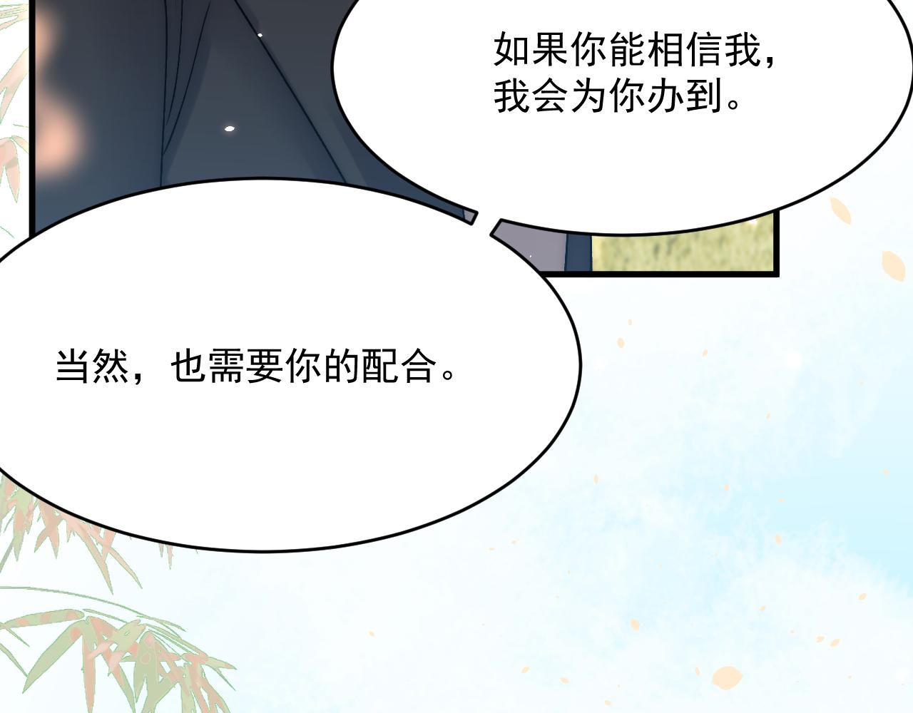 第187话 熟悉的声音40