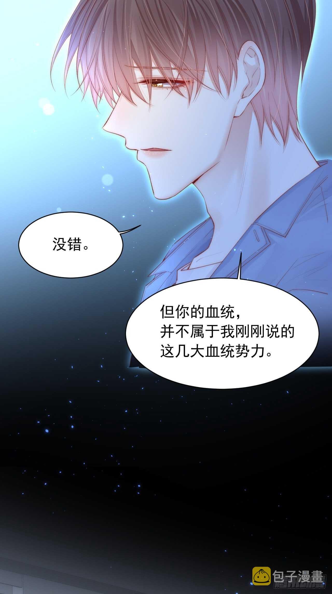 第55话 轩宝吃鲸30