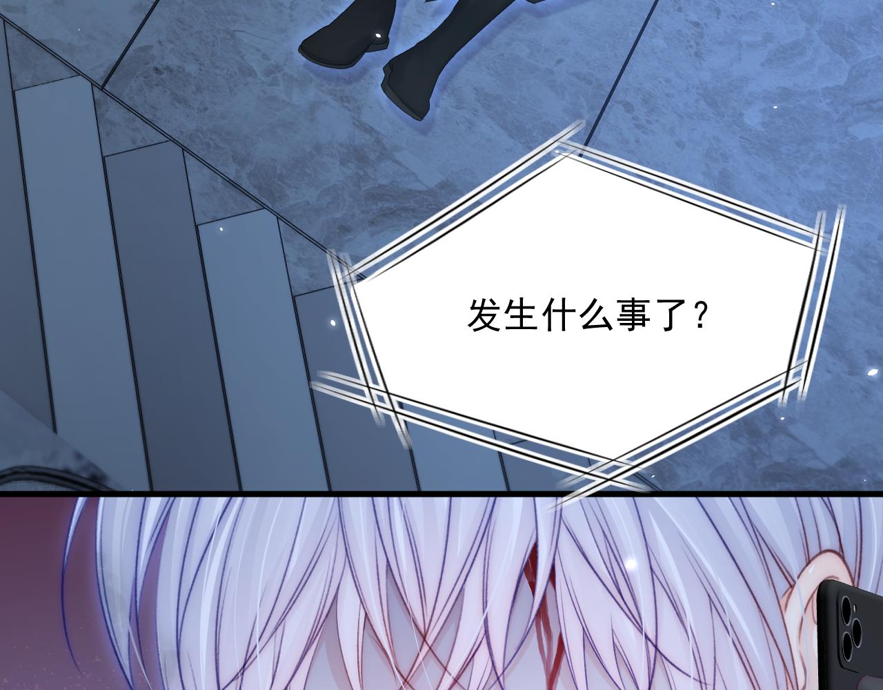 第191话 我知道你喜欢我63