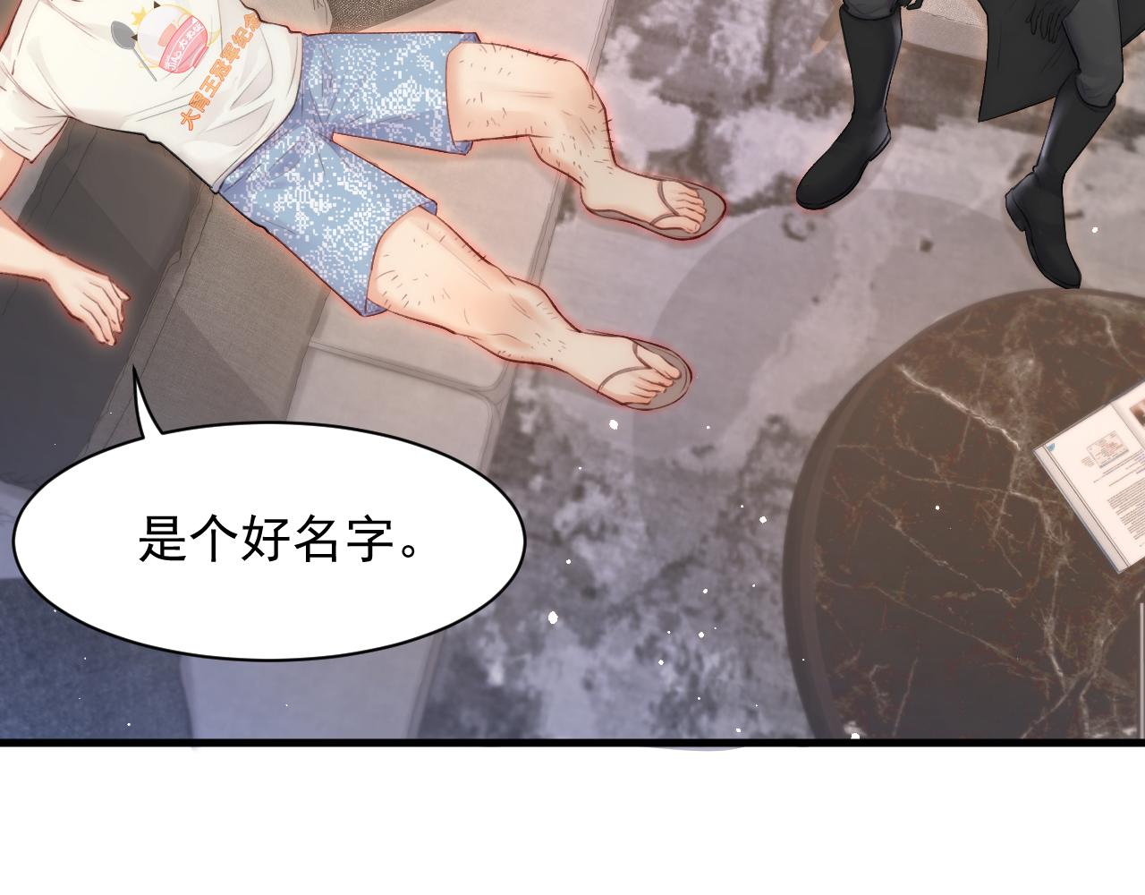 第105话 男孩74