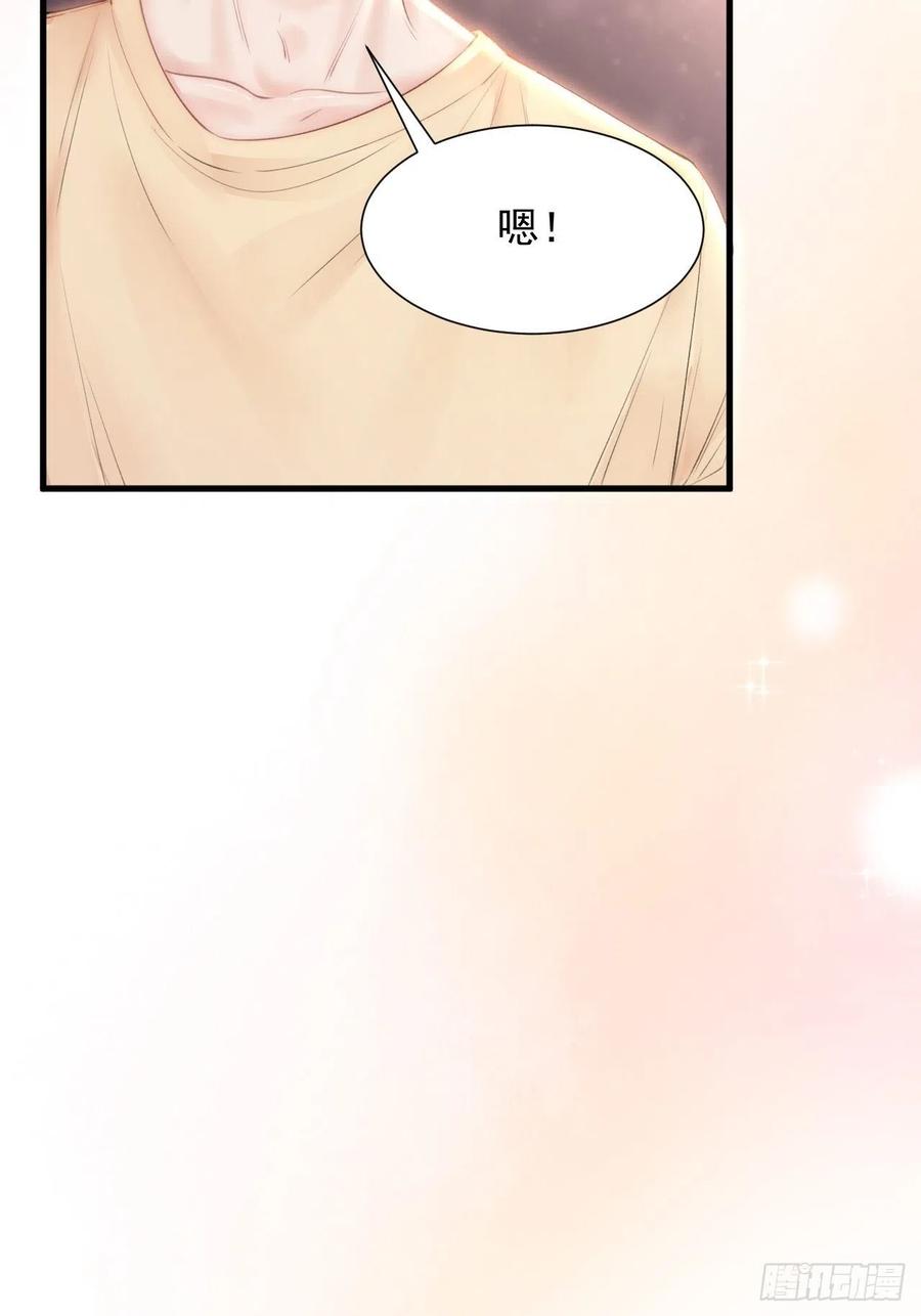 第89话 坦诚一点34
