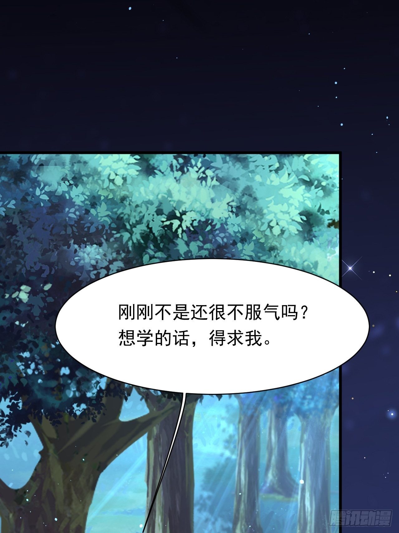 第75话 答案19