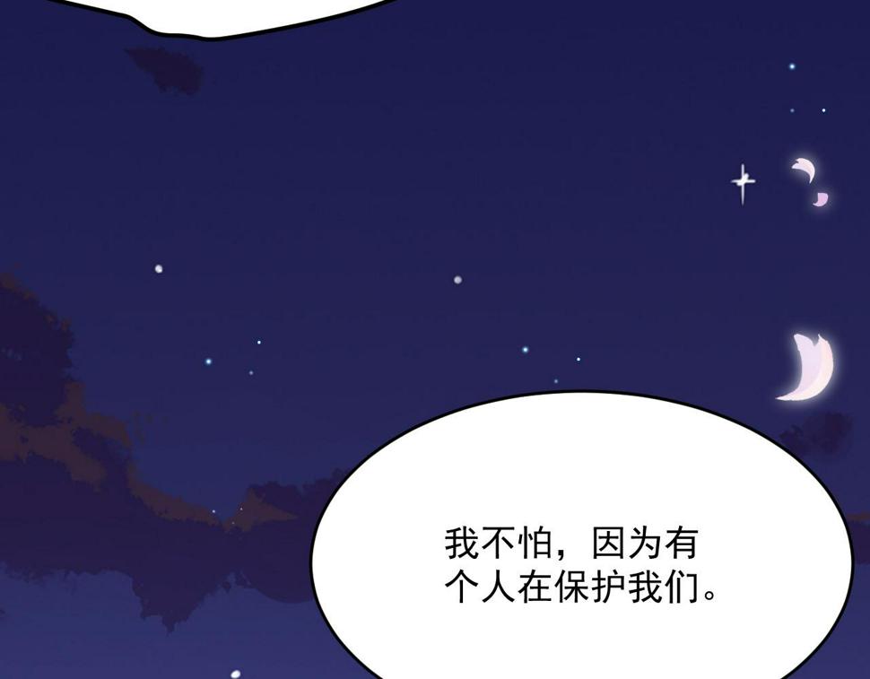 第196话 请君入瓮（上）97