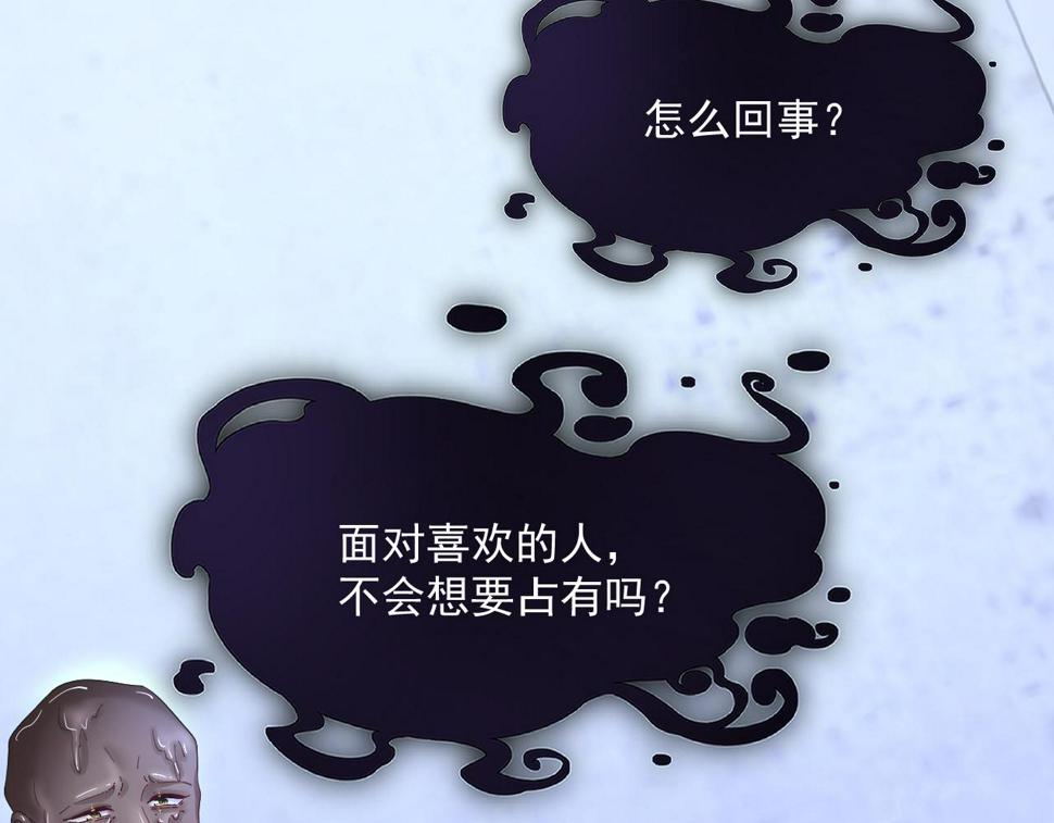 第202话 面对在意的人50