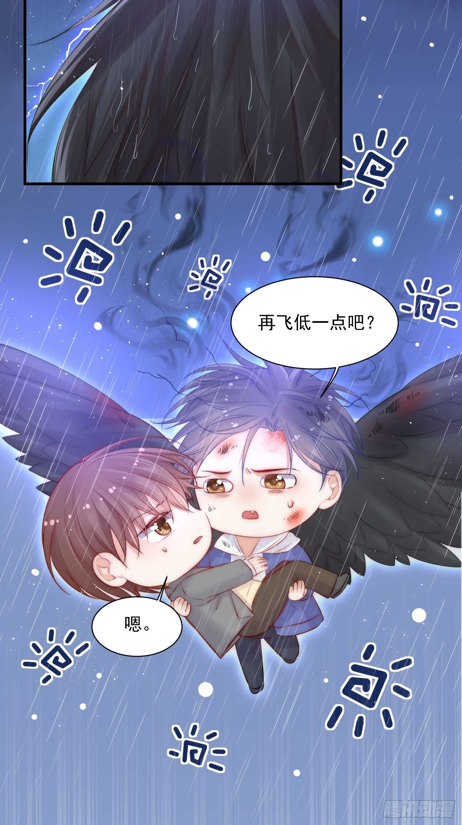 第37话 美妙的事情17