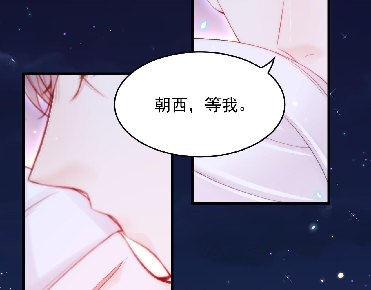 第149话 为爱奔赴远方62