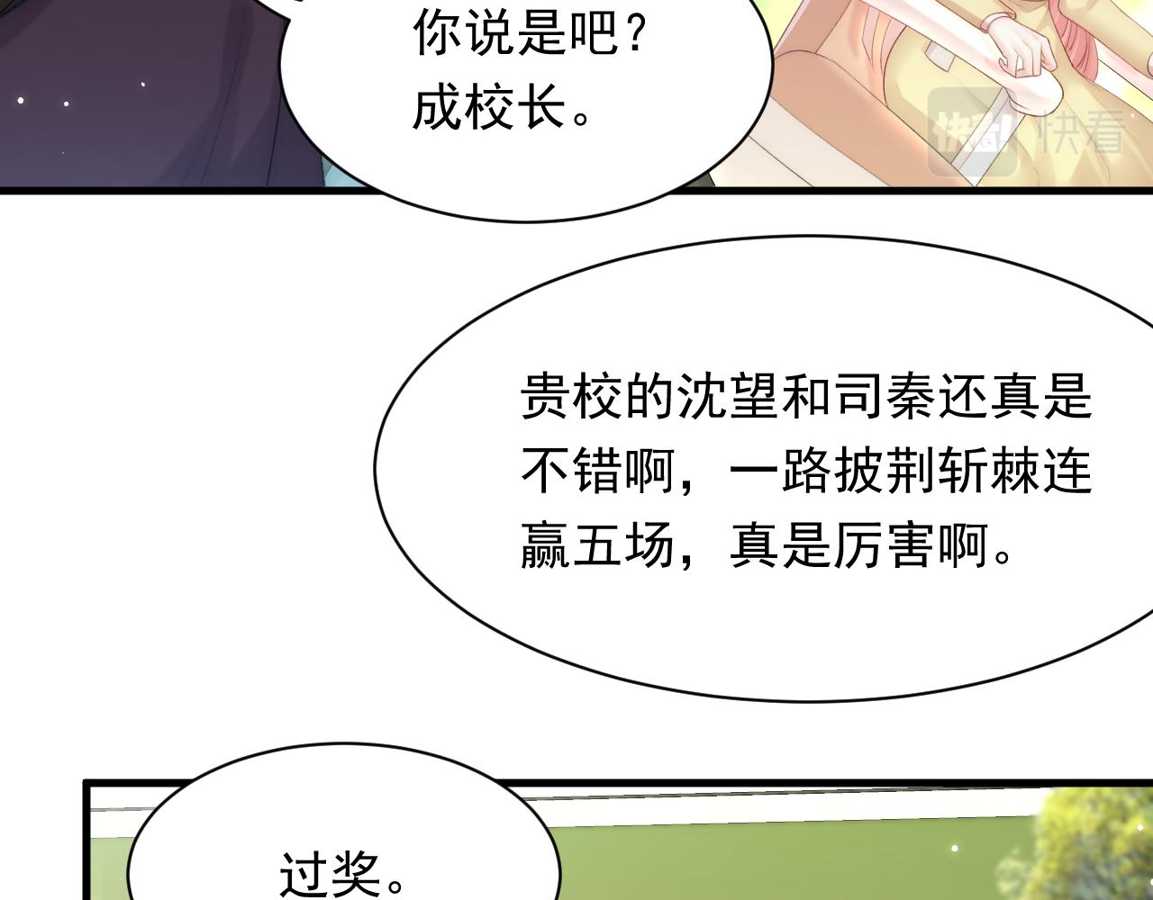 第117话 偷鸡不成28